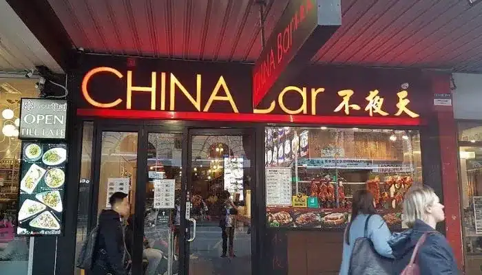 China Bar Menu With Prices fullmenuprices.com